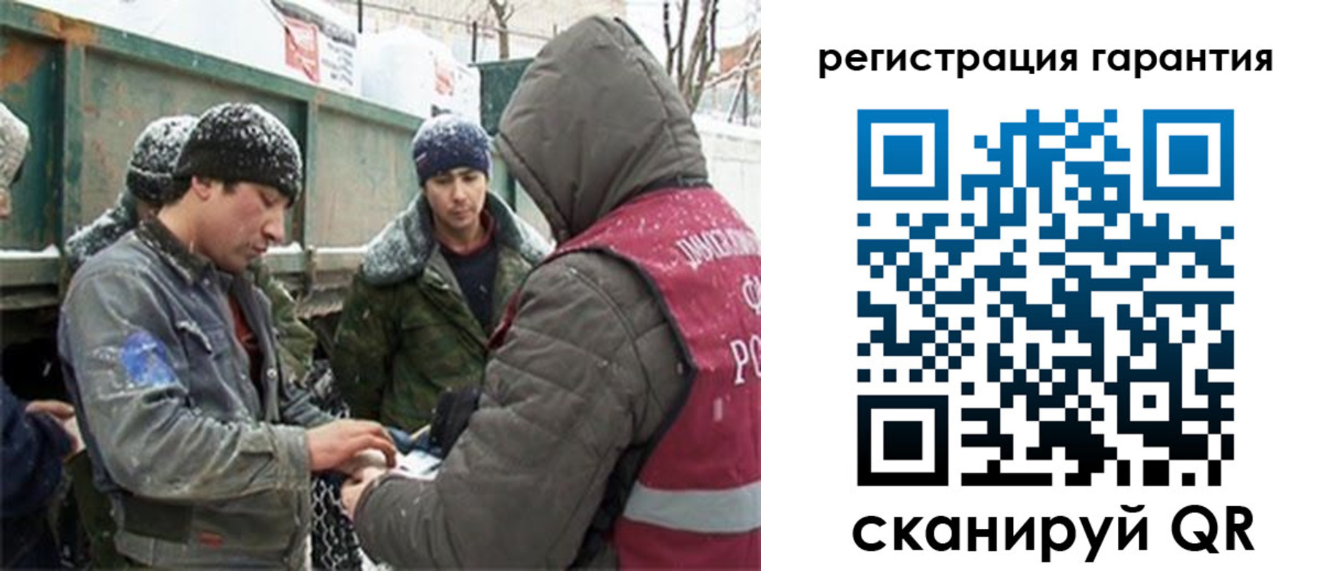 прописка в квартире в Холмске