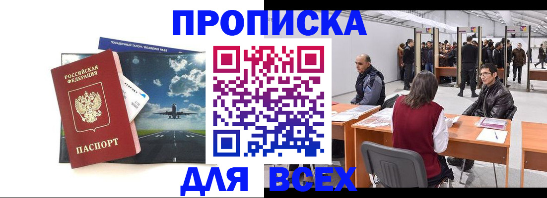 временная регистрация госуслуги в Холмске